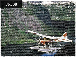 Alaska